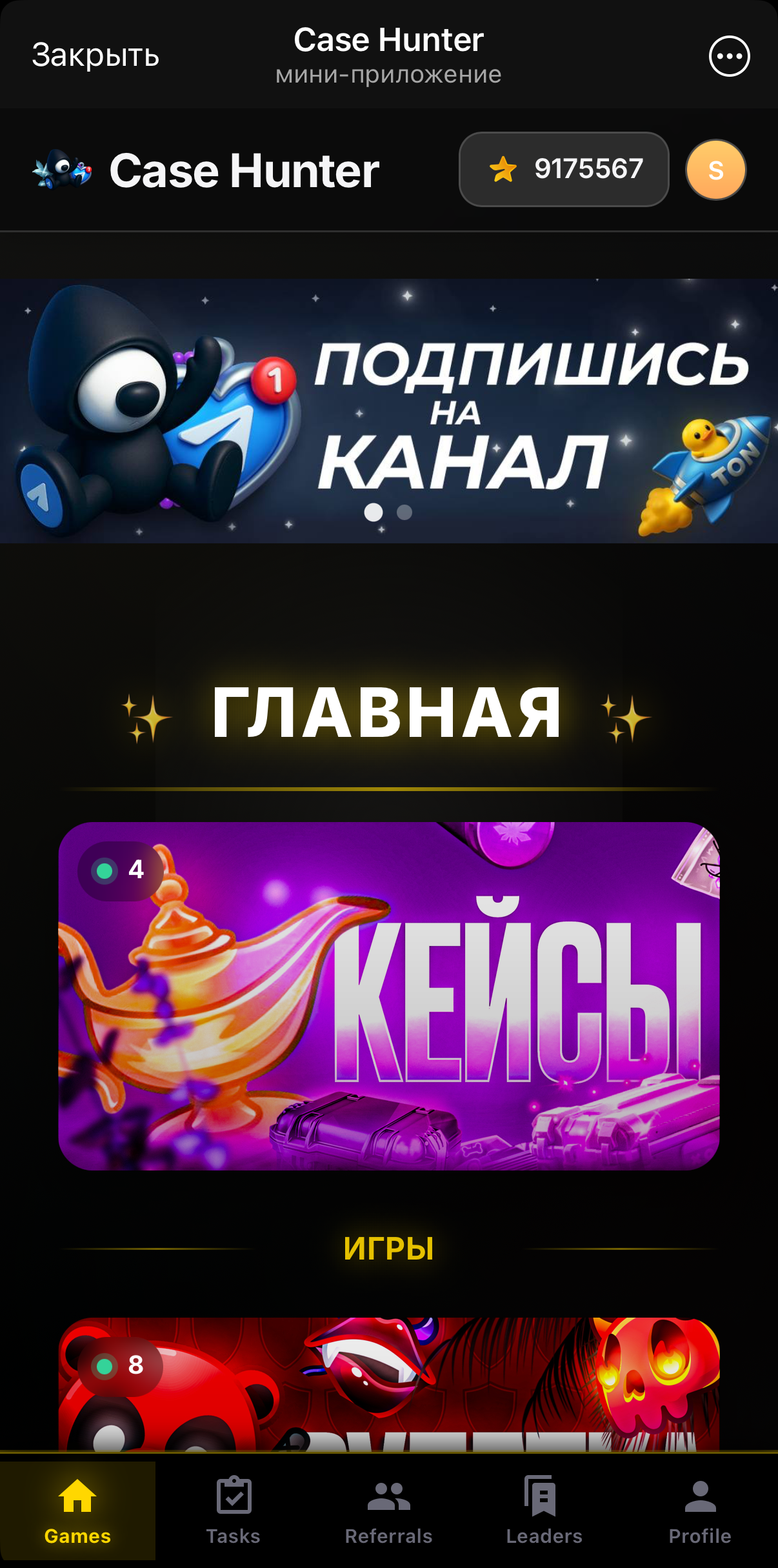 Mini App 1