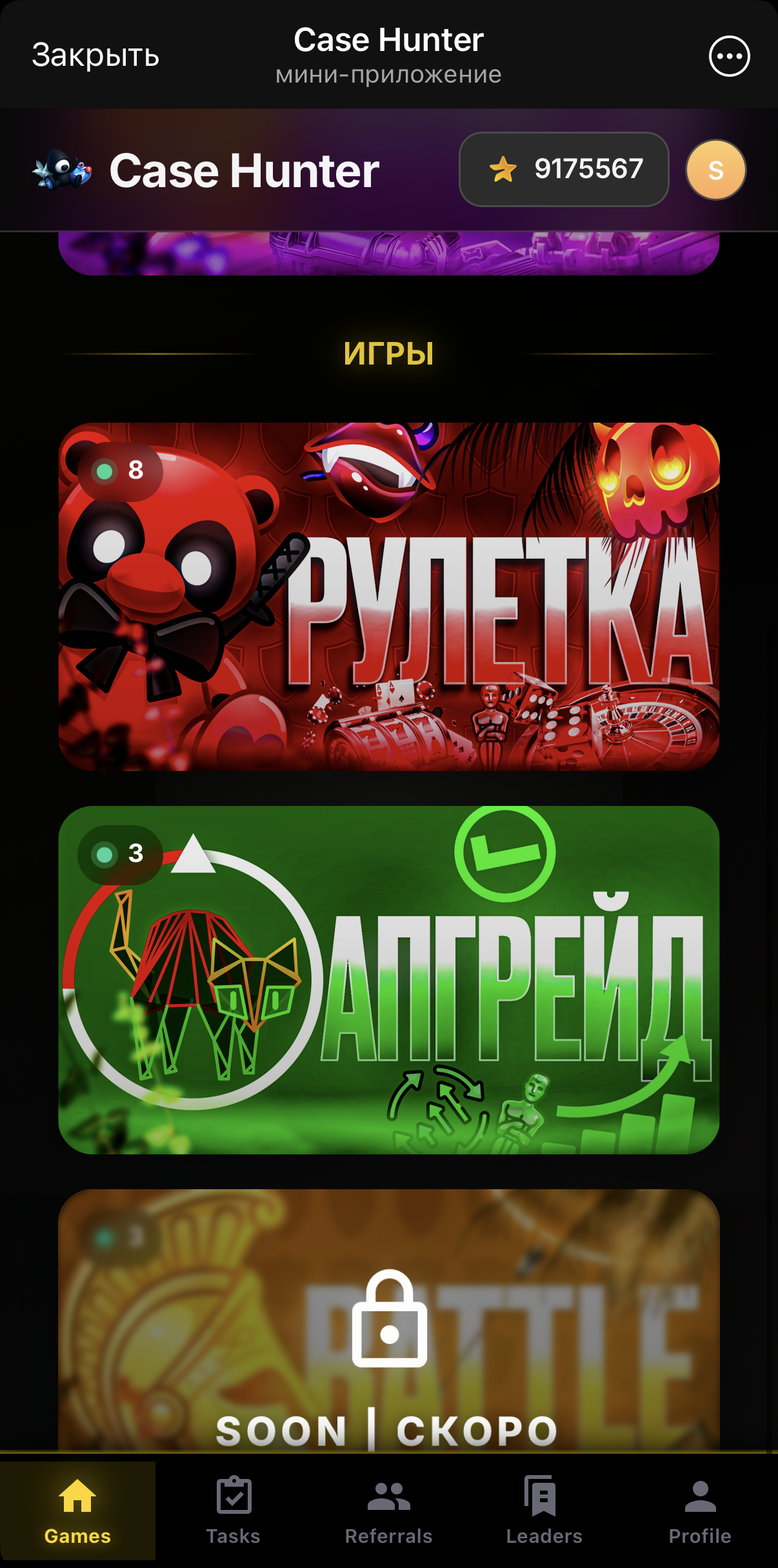 Mini App 4
