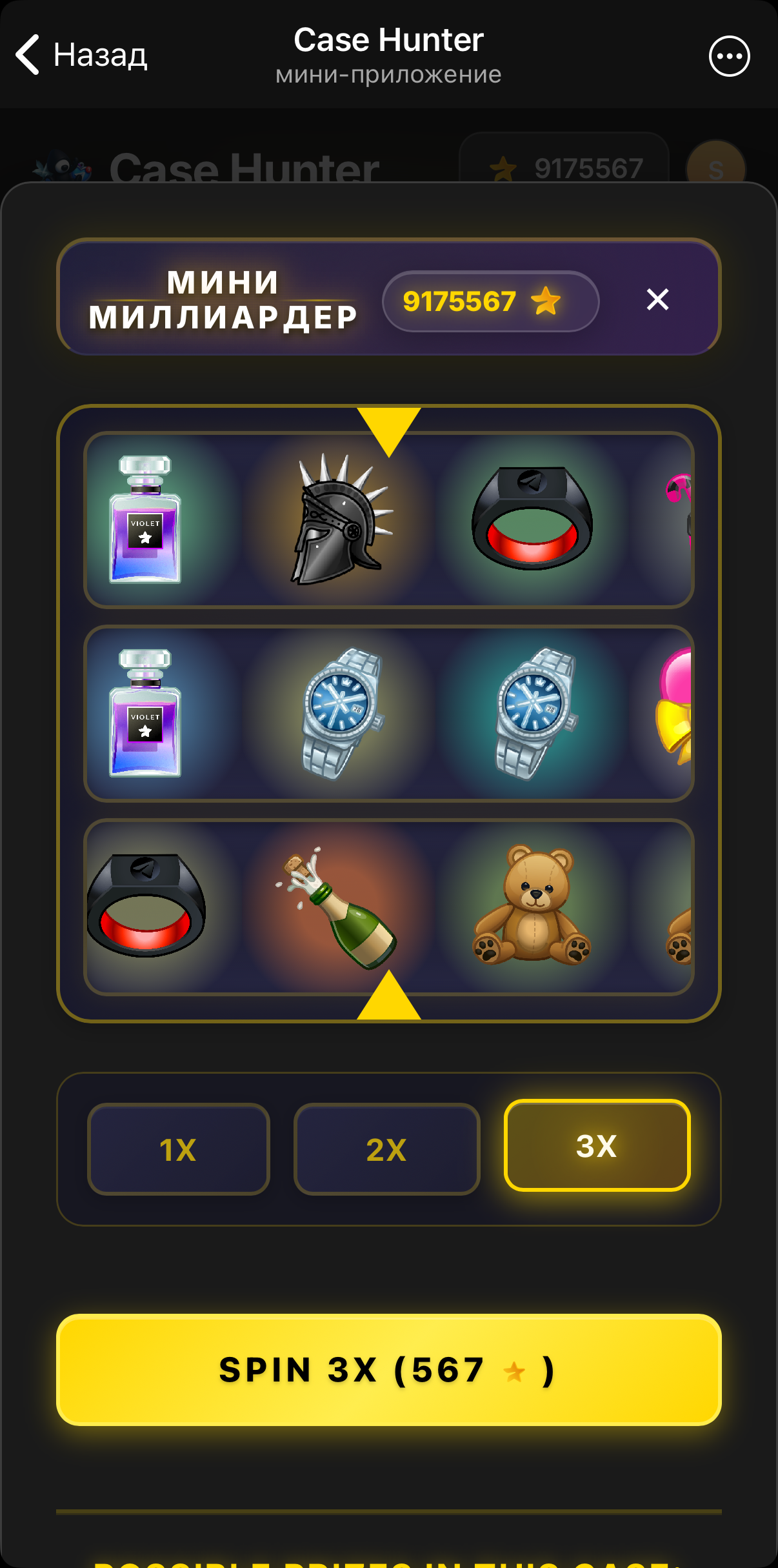 Mini App 7