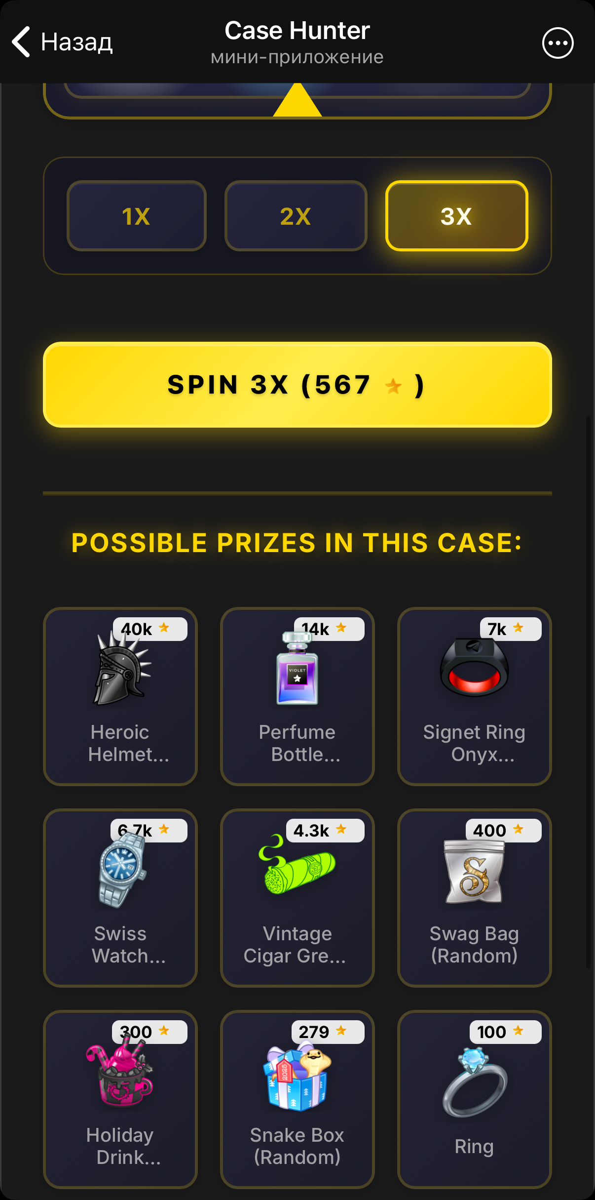 Mini App 9