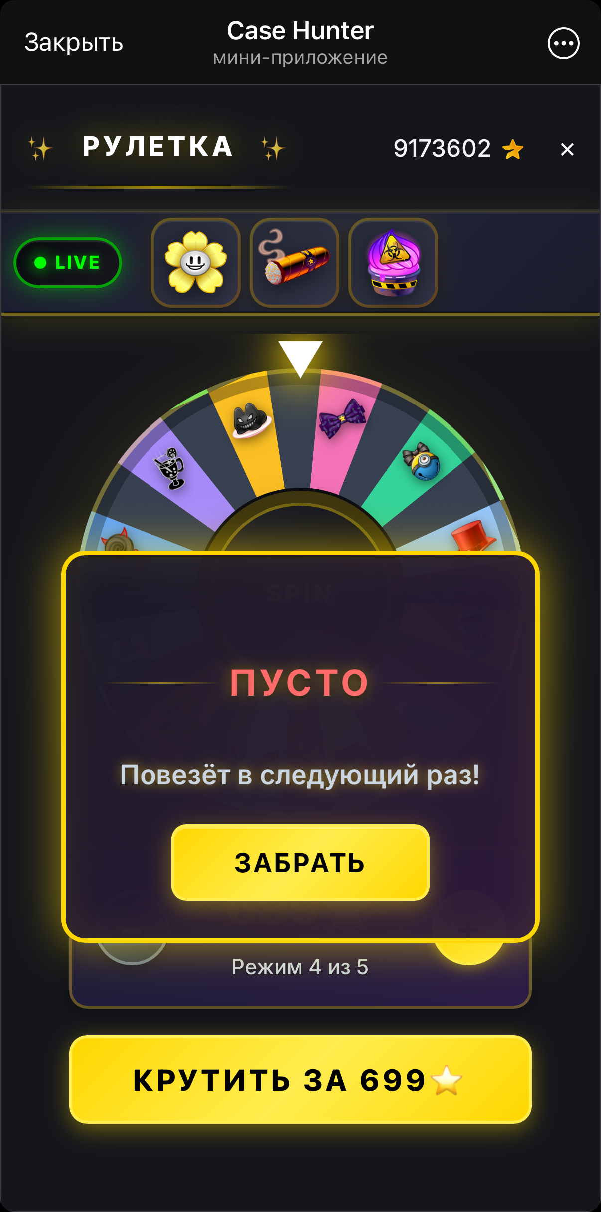 Mini App 10