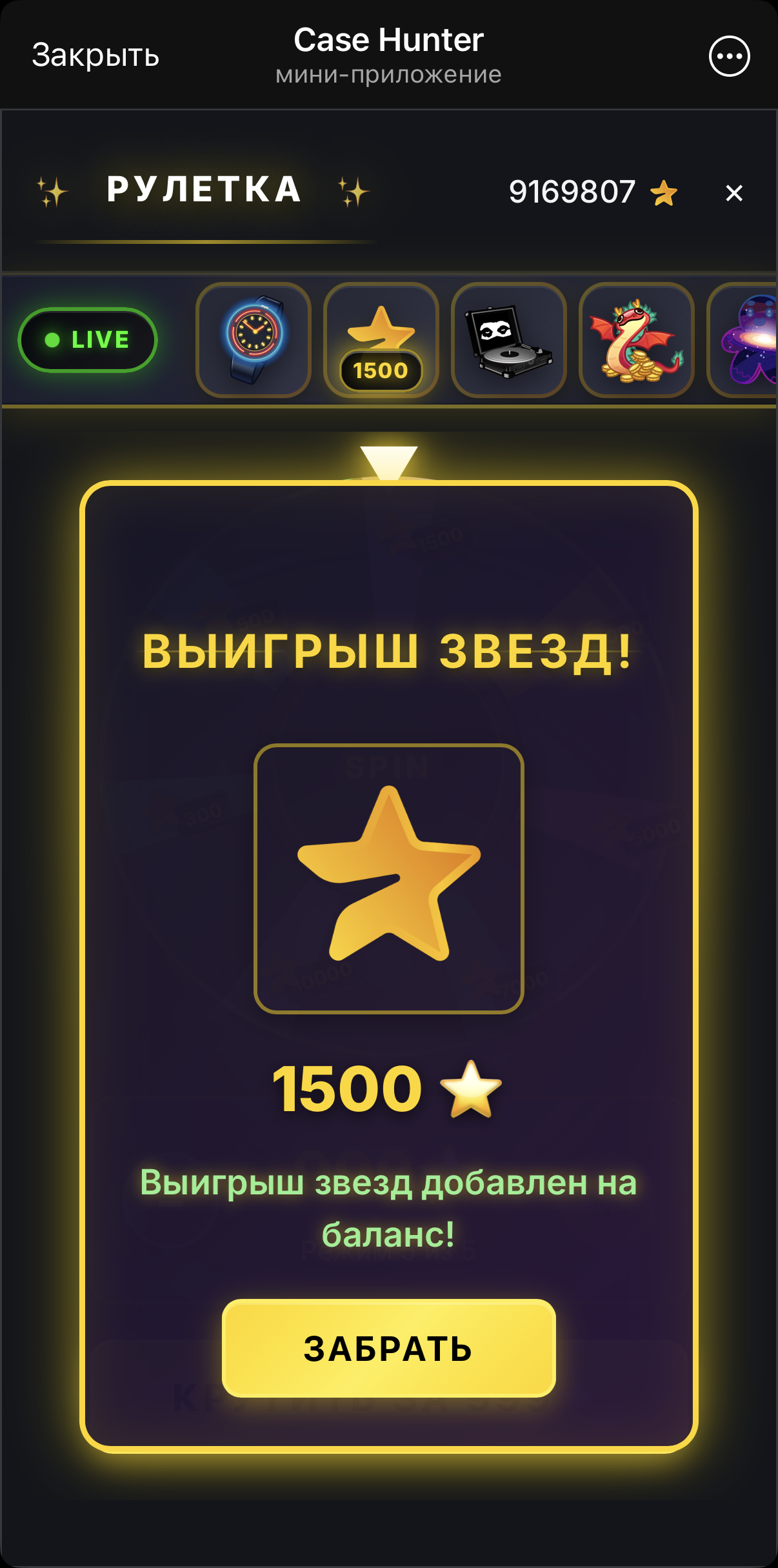 Mini App 11