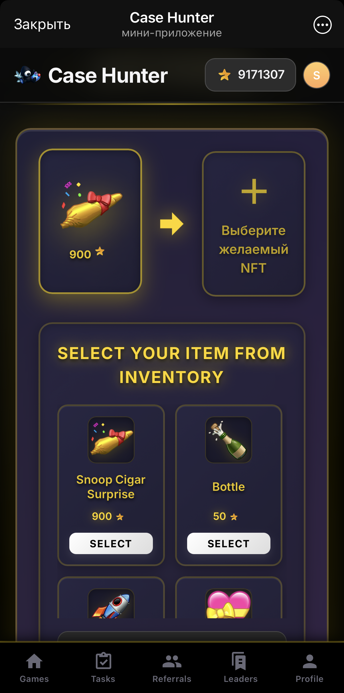 Mini App 12