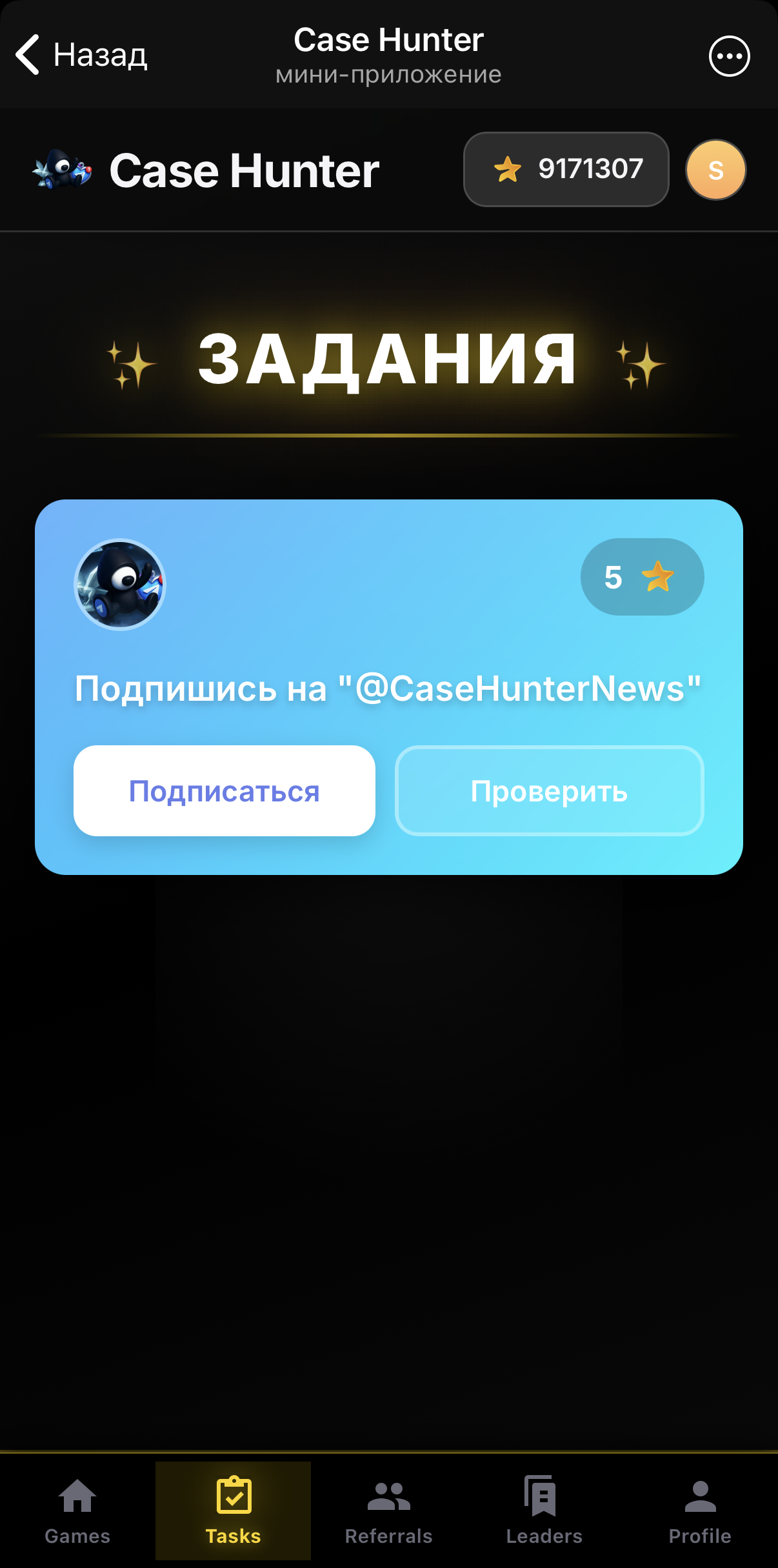 Mini App 13
