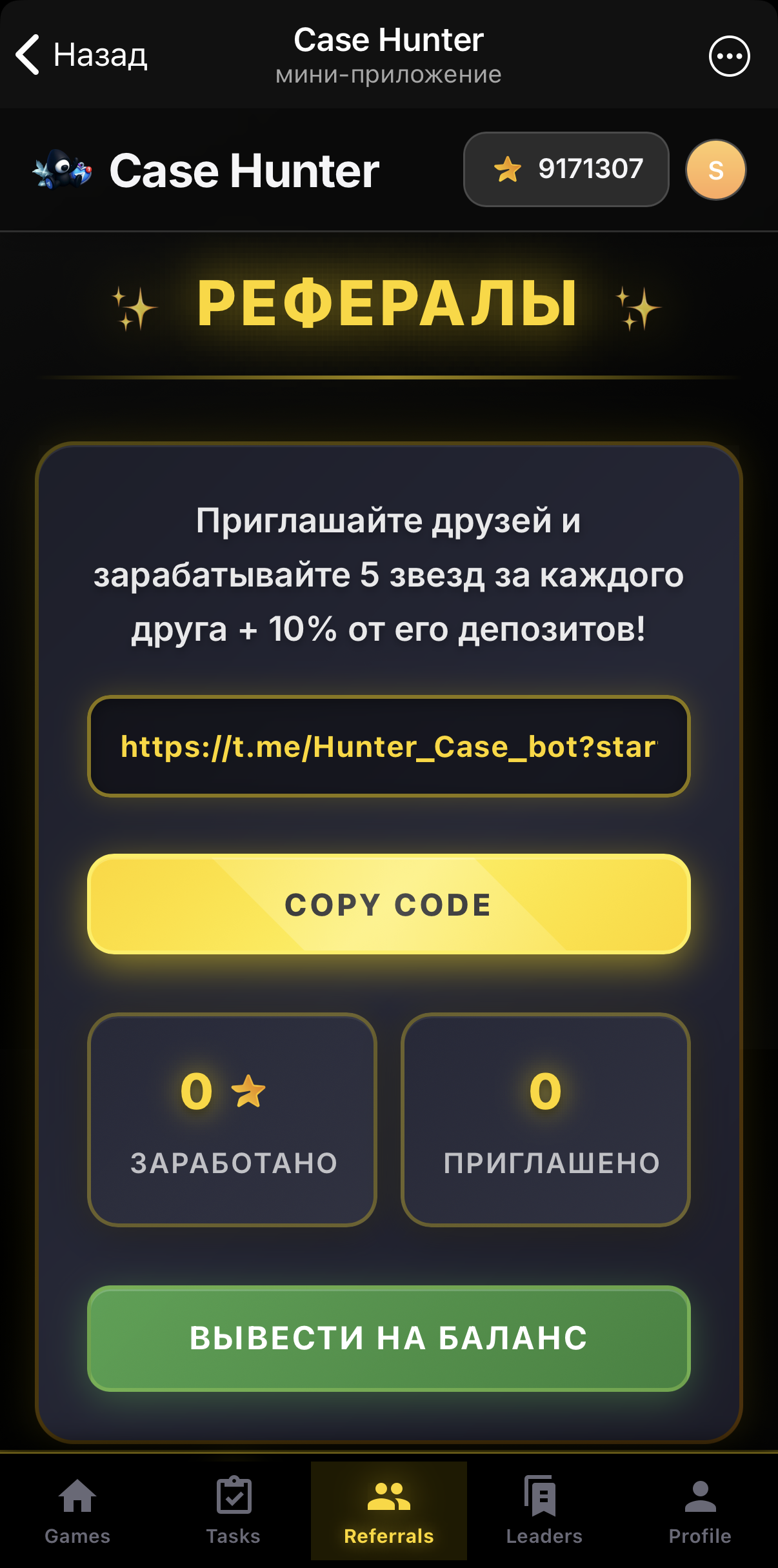 Mini App 14