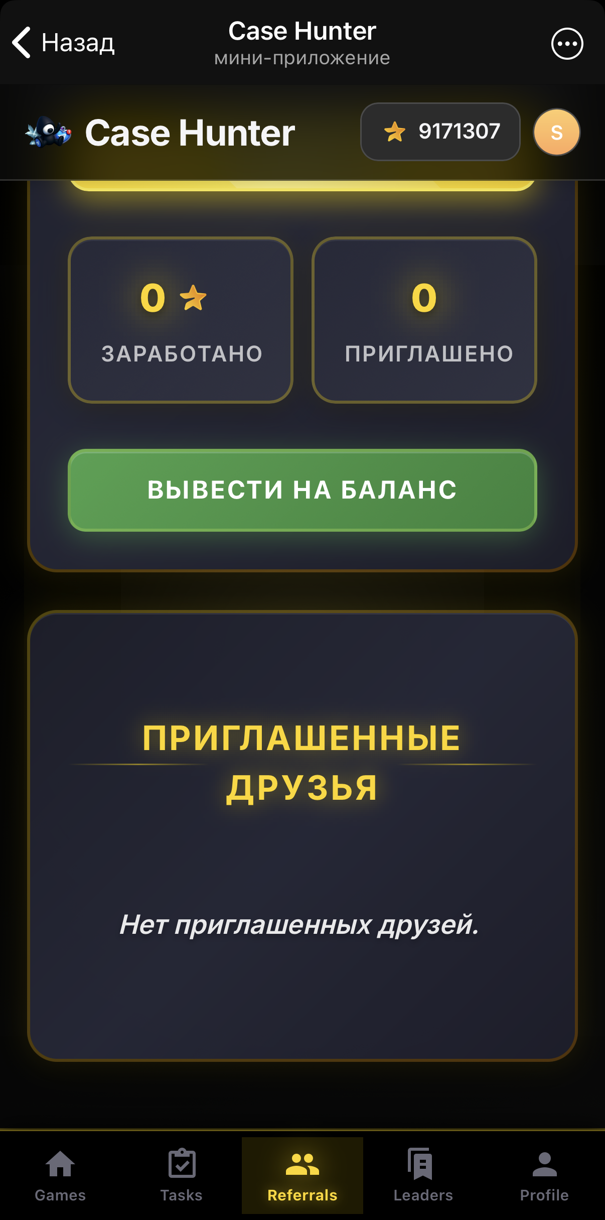 Mini App 15