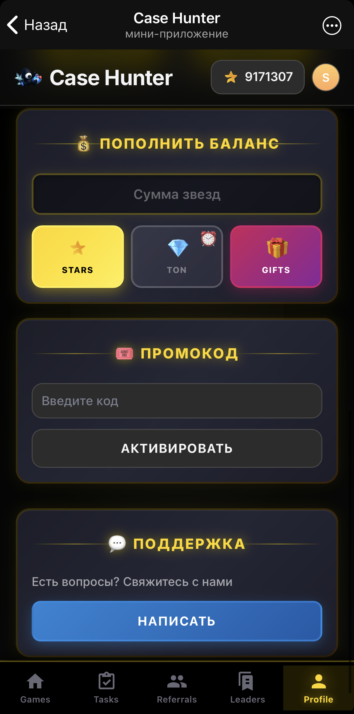 Mini App 18