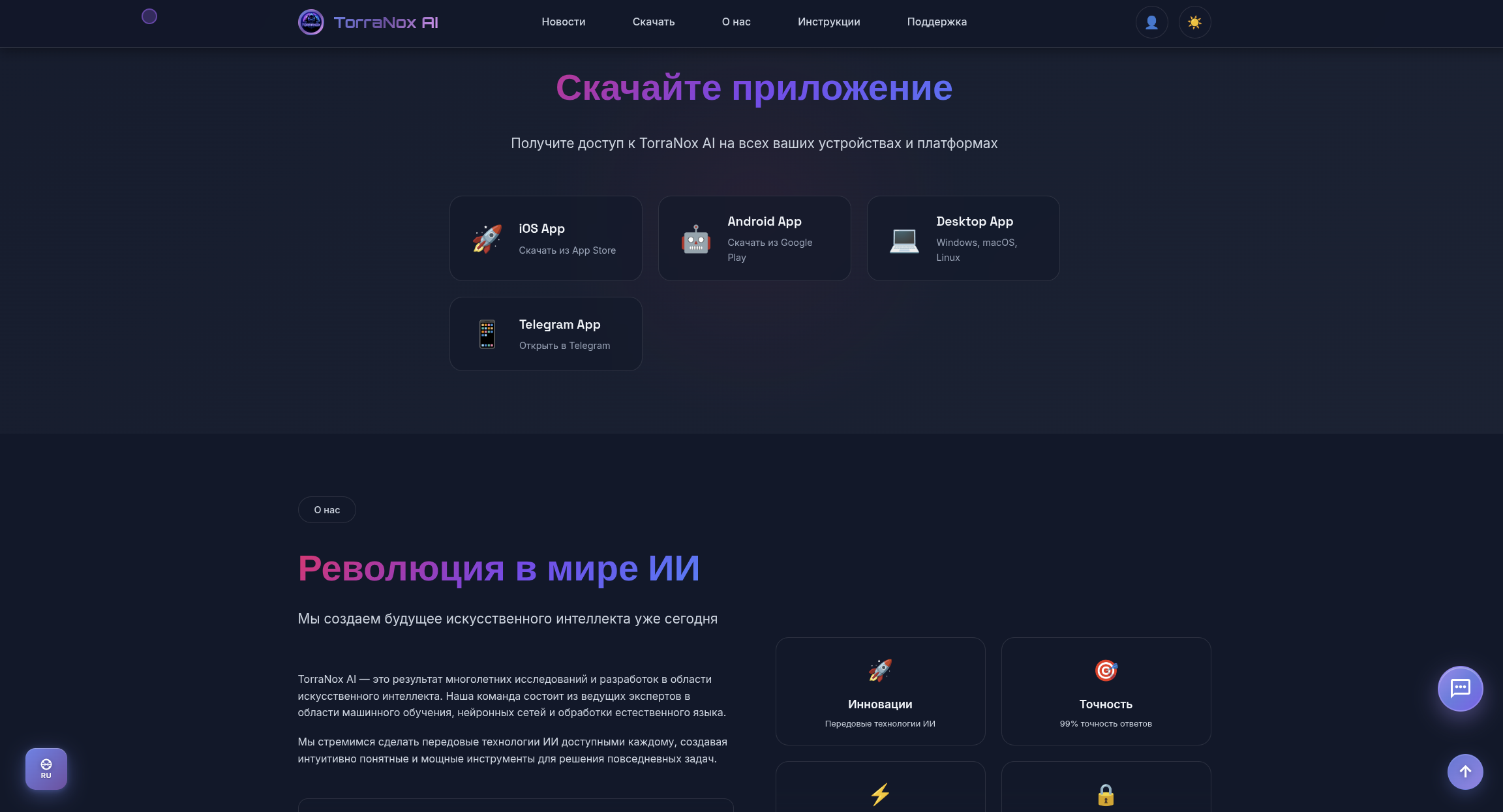 TorraNox Web 5