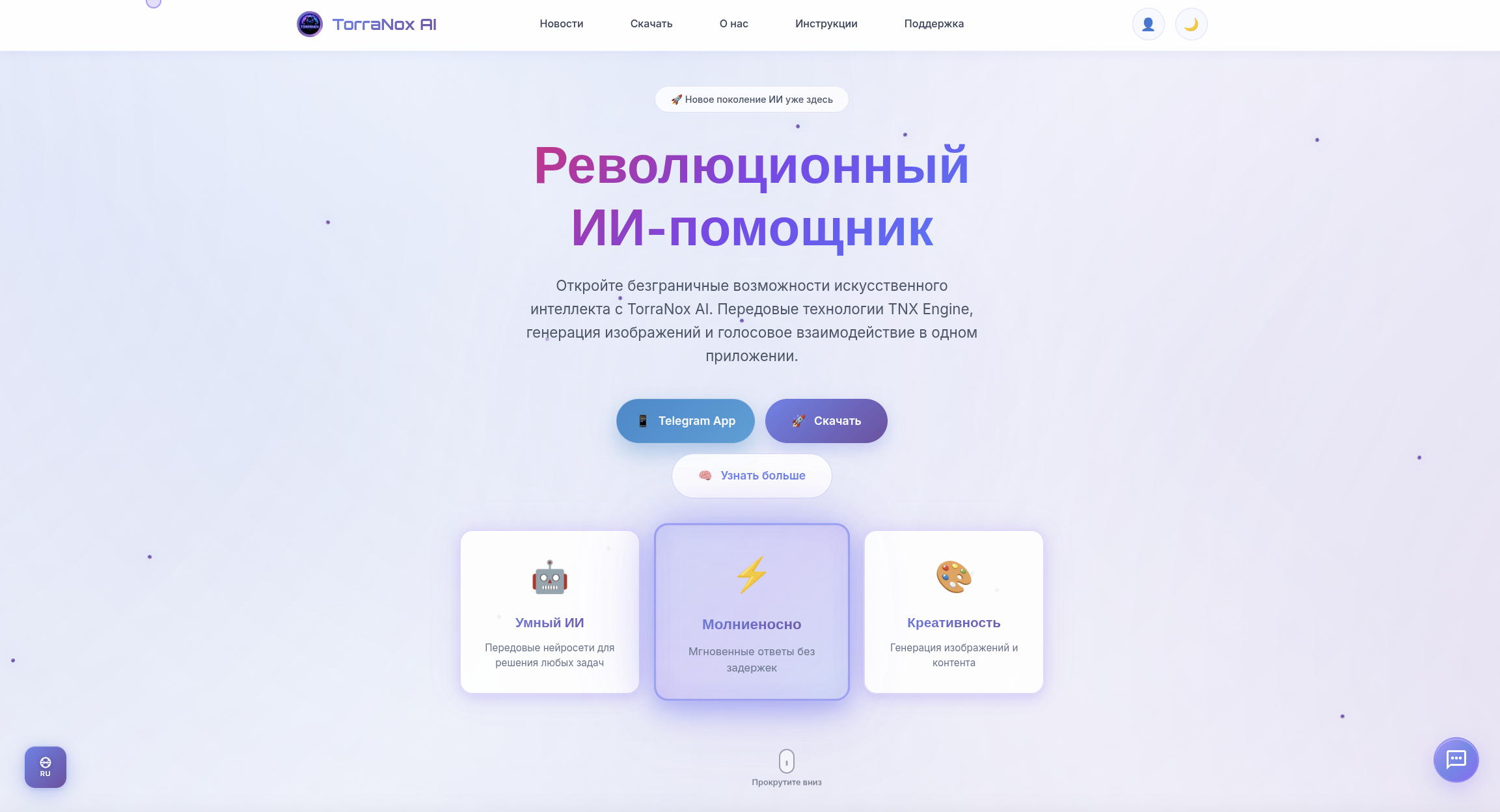 TorraNox Web 7