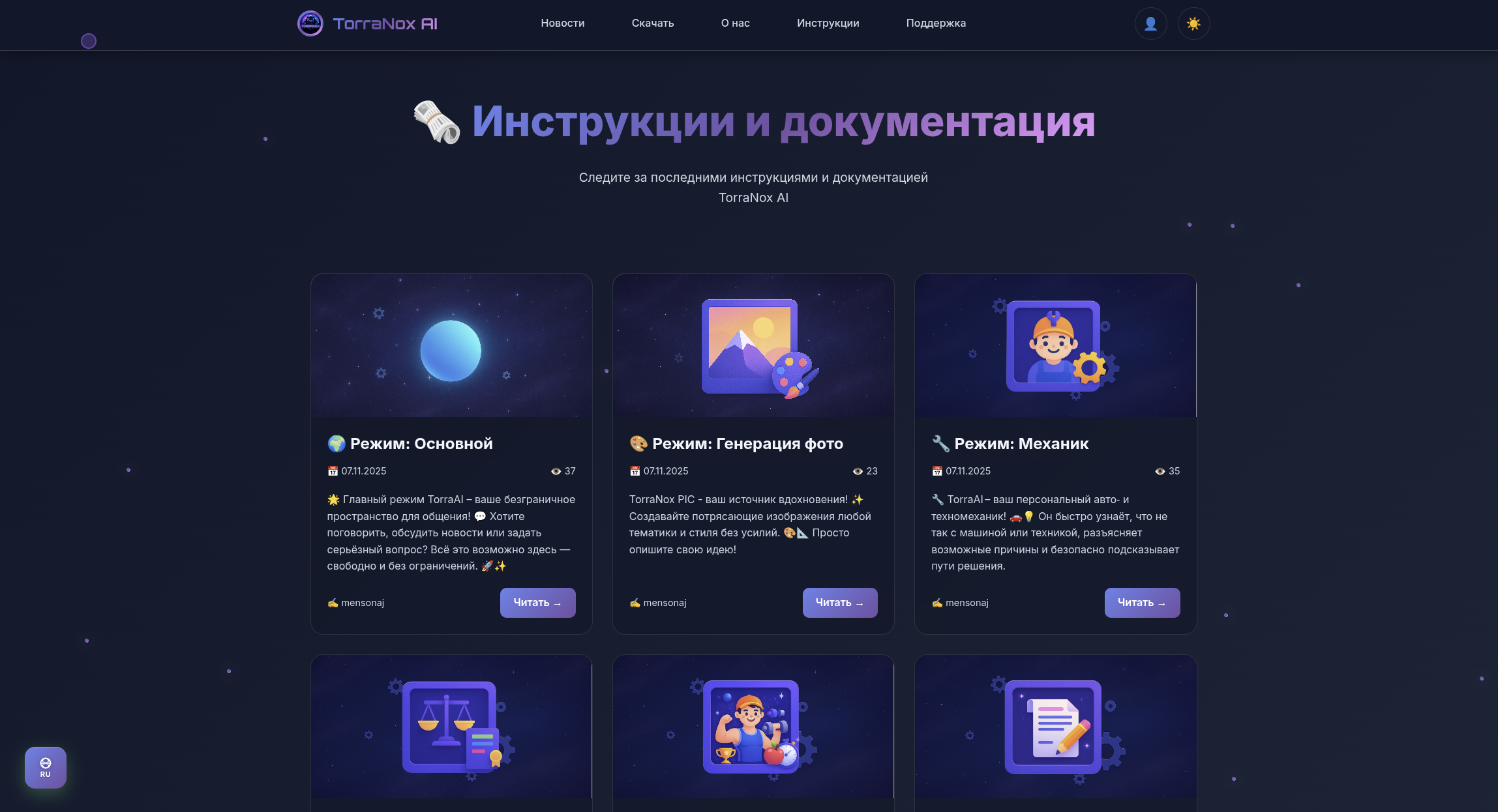 TorraNox Web 3