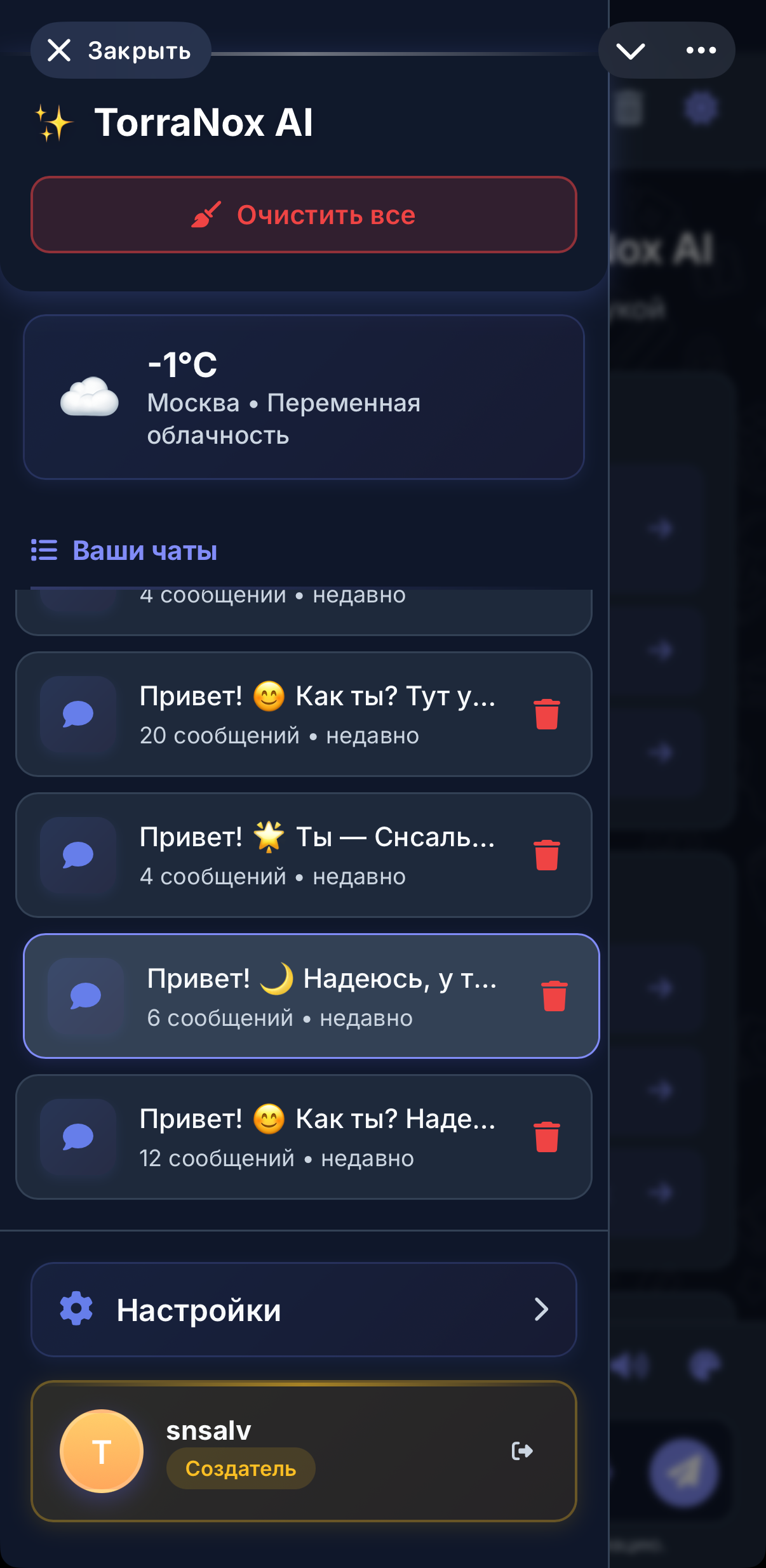TorraNox AI App 3