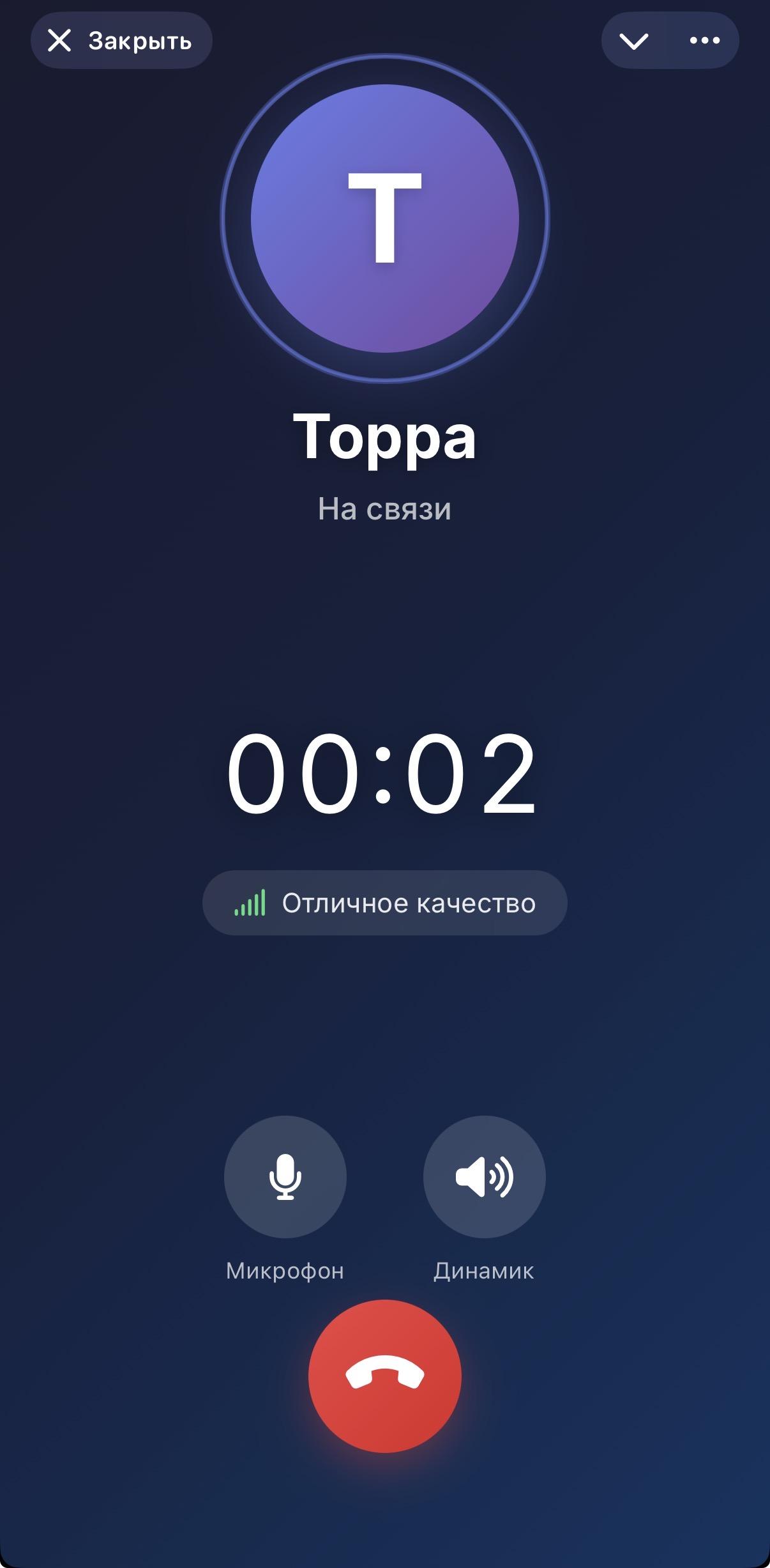 TorraNox AI App 4