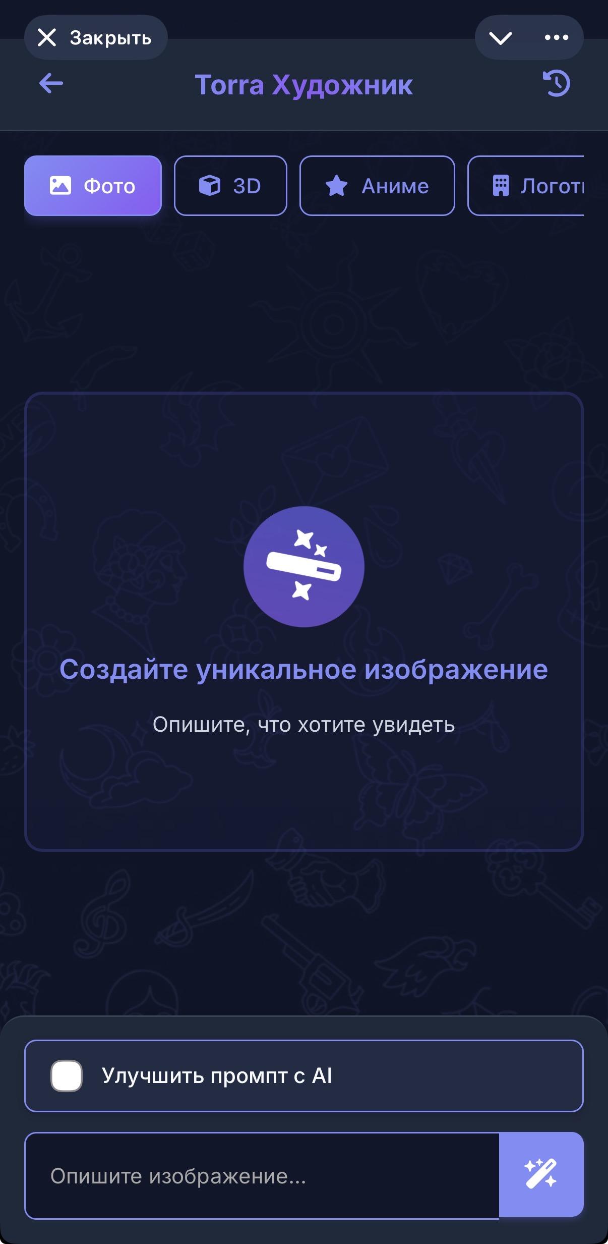 TorraNox AI App 9