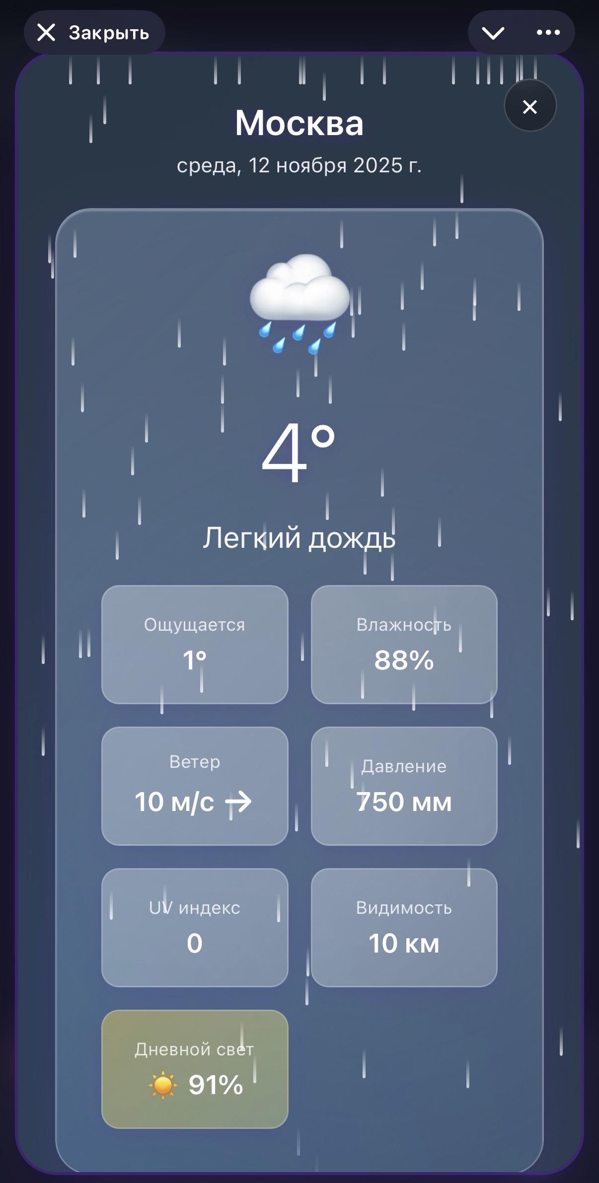 TorraNox AI App 10