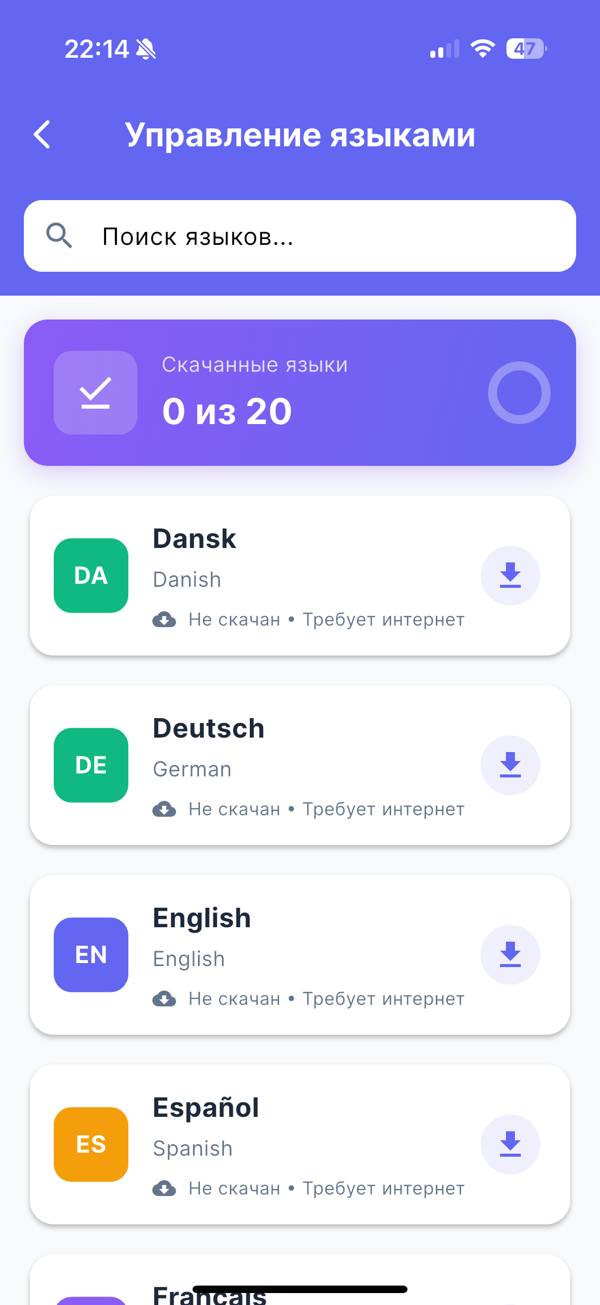 TNX Переводчик 3