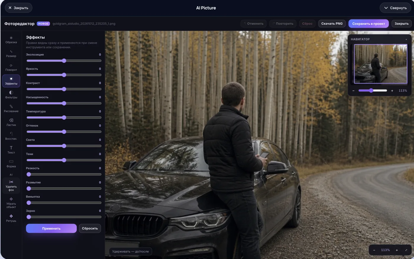AI Studio 3