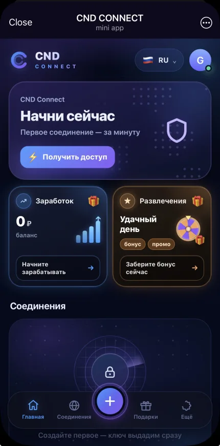 CND Connect 1