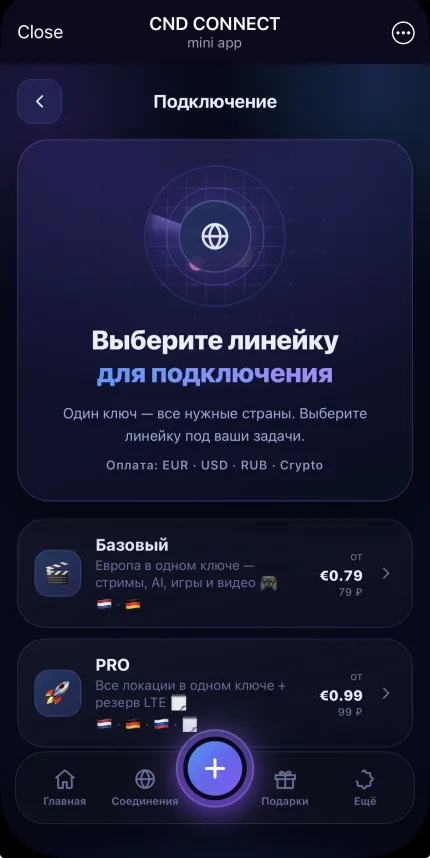 CND Connect 3