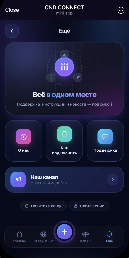 CND Connect 6