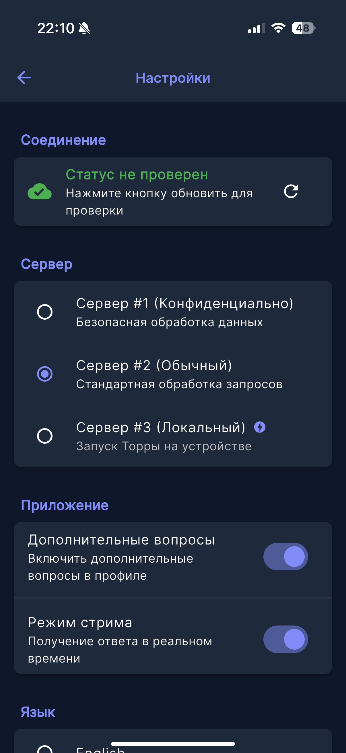 TorraNox AI 6