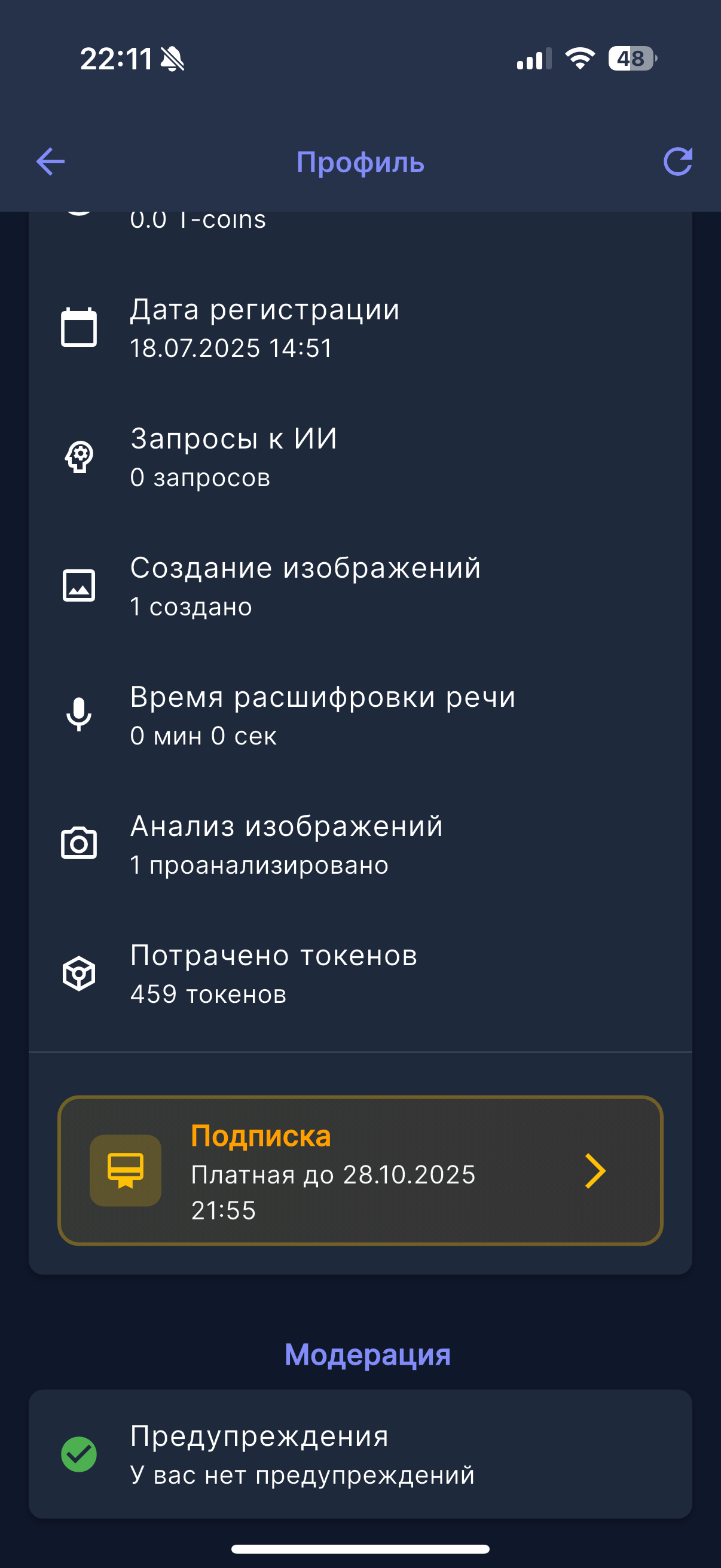 TorraNox AI 9