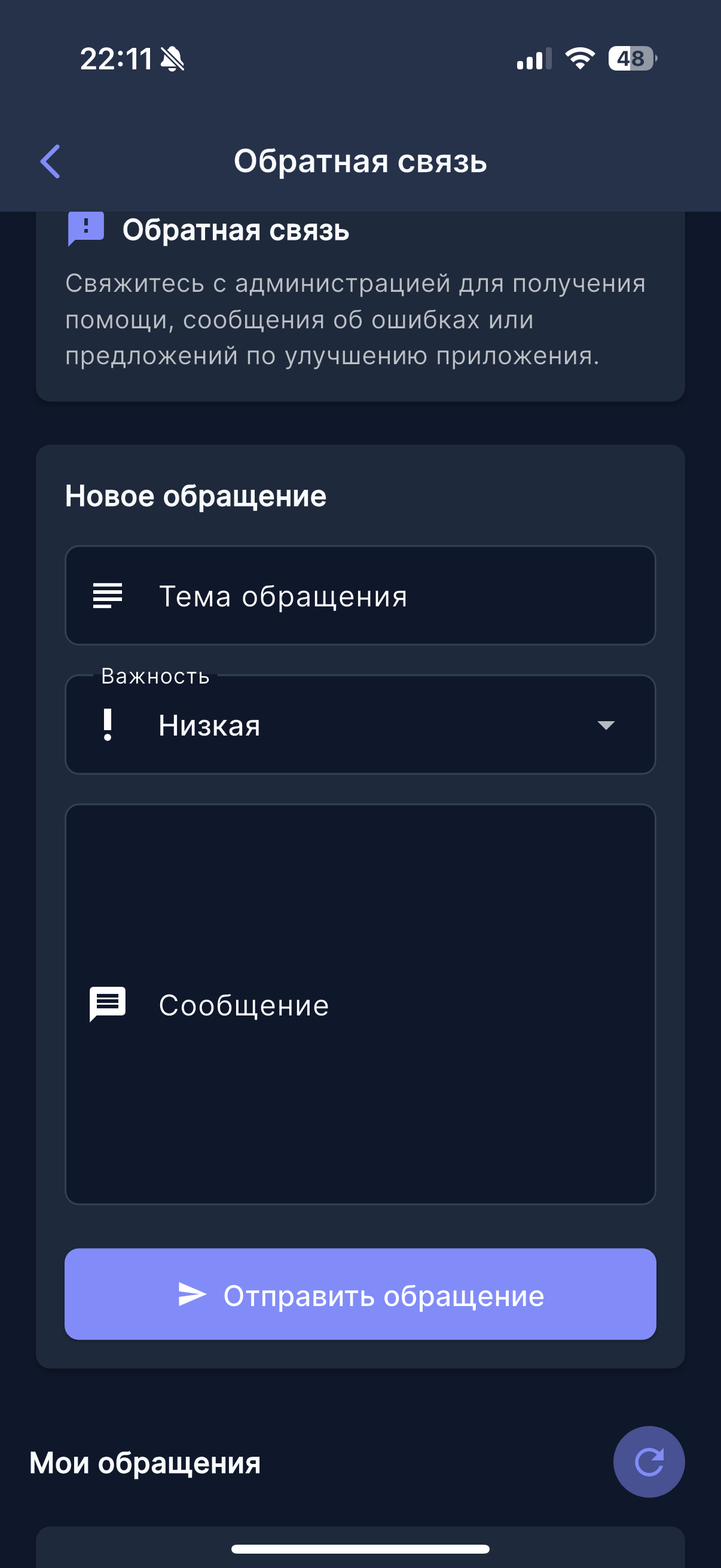 TorraNox AI 10