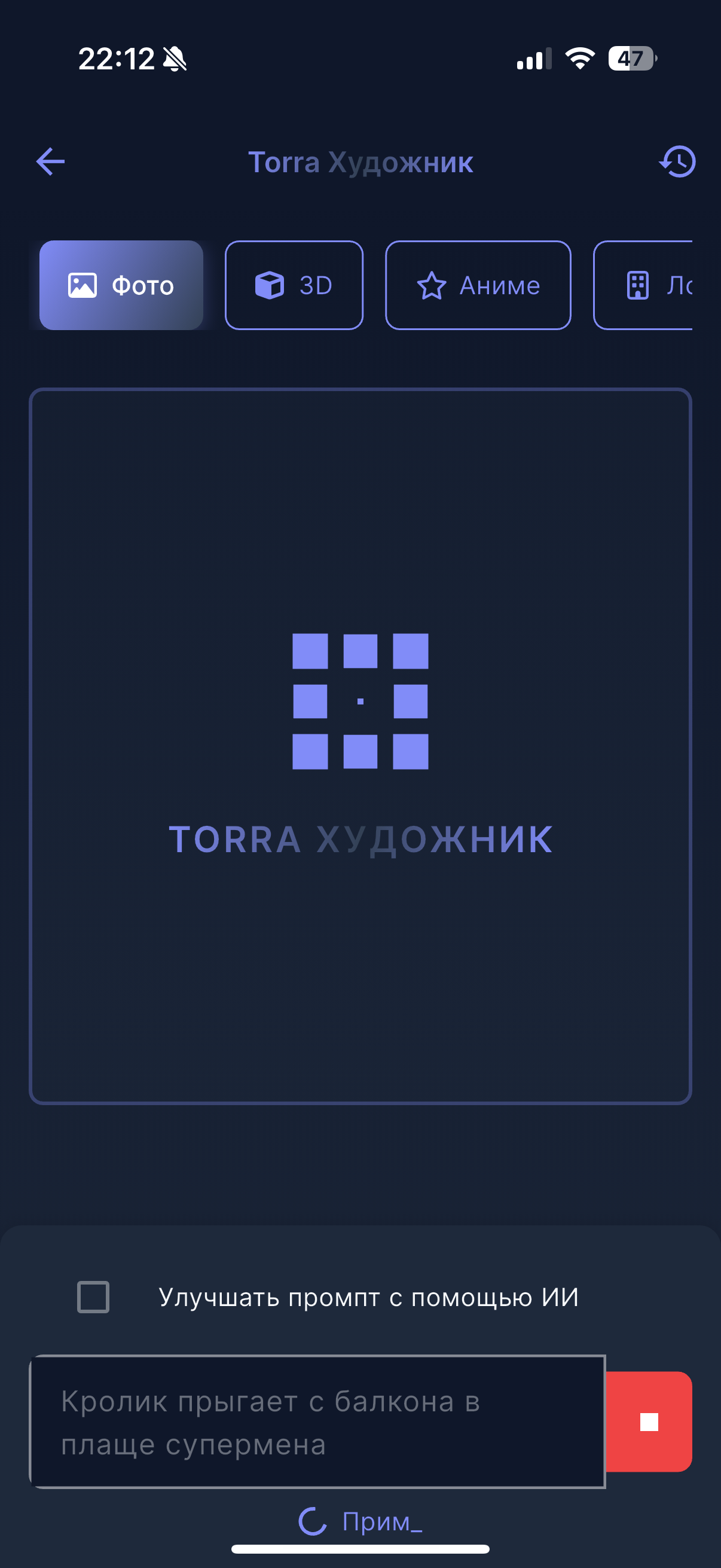 TorraNox AI 13