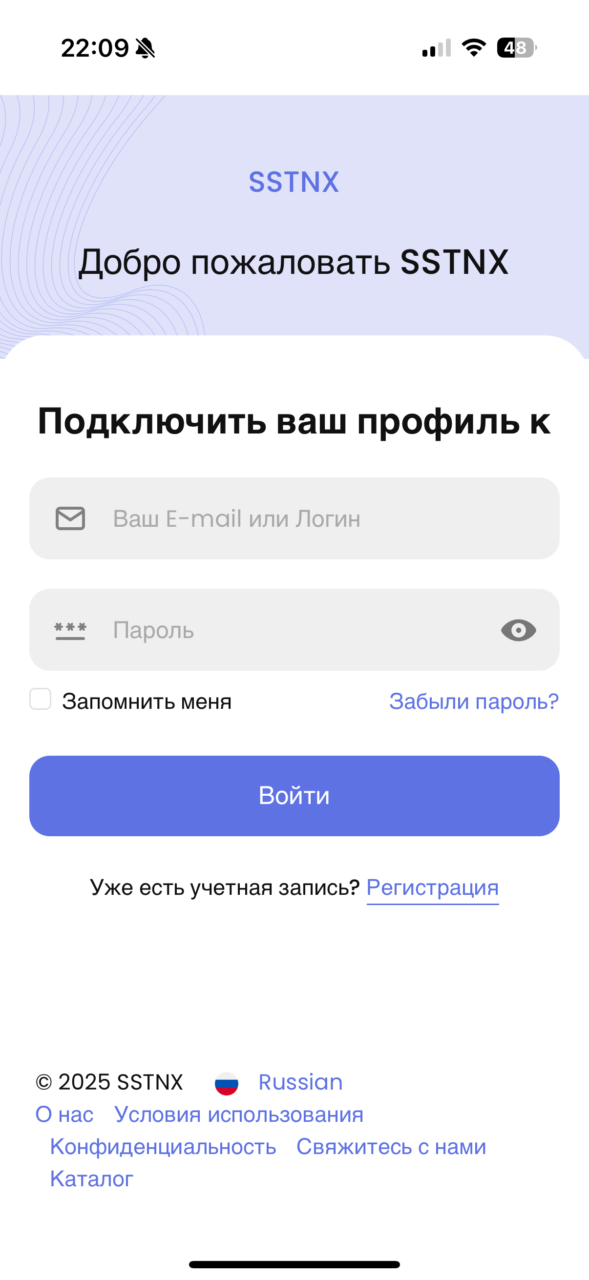 Социальная сеть 3